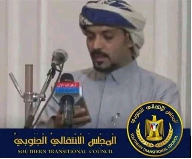 استقالة محمد احمد باقديم نائب رئيس الهئية التنفيذية للمجلس الانتقالي م/ غيل باوزير