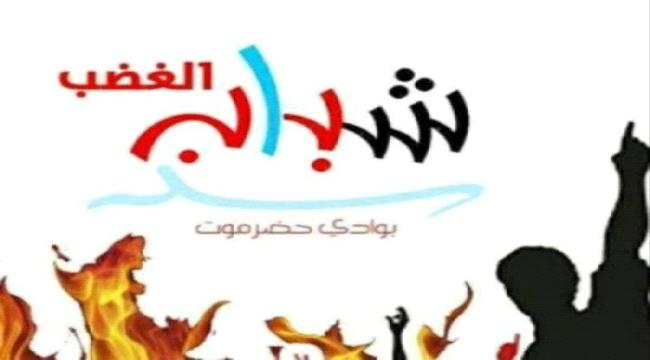 الليلة.. مسيرة جماهيرية سلمية لشباب الغضب بالقطن