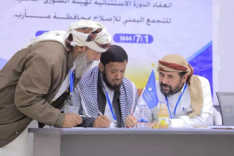 استعادة "الجمهورية" بدل "الدولة".. بيان إخواني ملتبس يدفع المعركة بعيداً عن الحوثيين