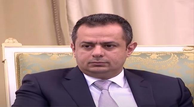 معين عبدالملك" والكذب المفضوح.. هذا ما ترسله مأرب للجنوب