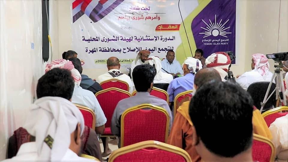 "إخوان اليمن" يغيرون جلودهم.. تكتيك جديد ومرونة مفضوحة