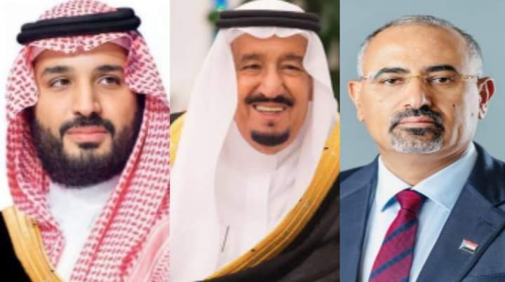 الرئيس القائد عيدروس الزُبيدي يُعزَّي خادم الحرمين الشريفين وولي عهده بوفاة الأمير تركي بن محمد بن سعود