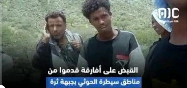 ضربة أمنية تفضح تخادم الحوثي والإخوان لاستهداف الجنوب بسلاح المهاجرين