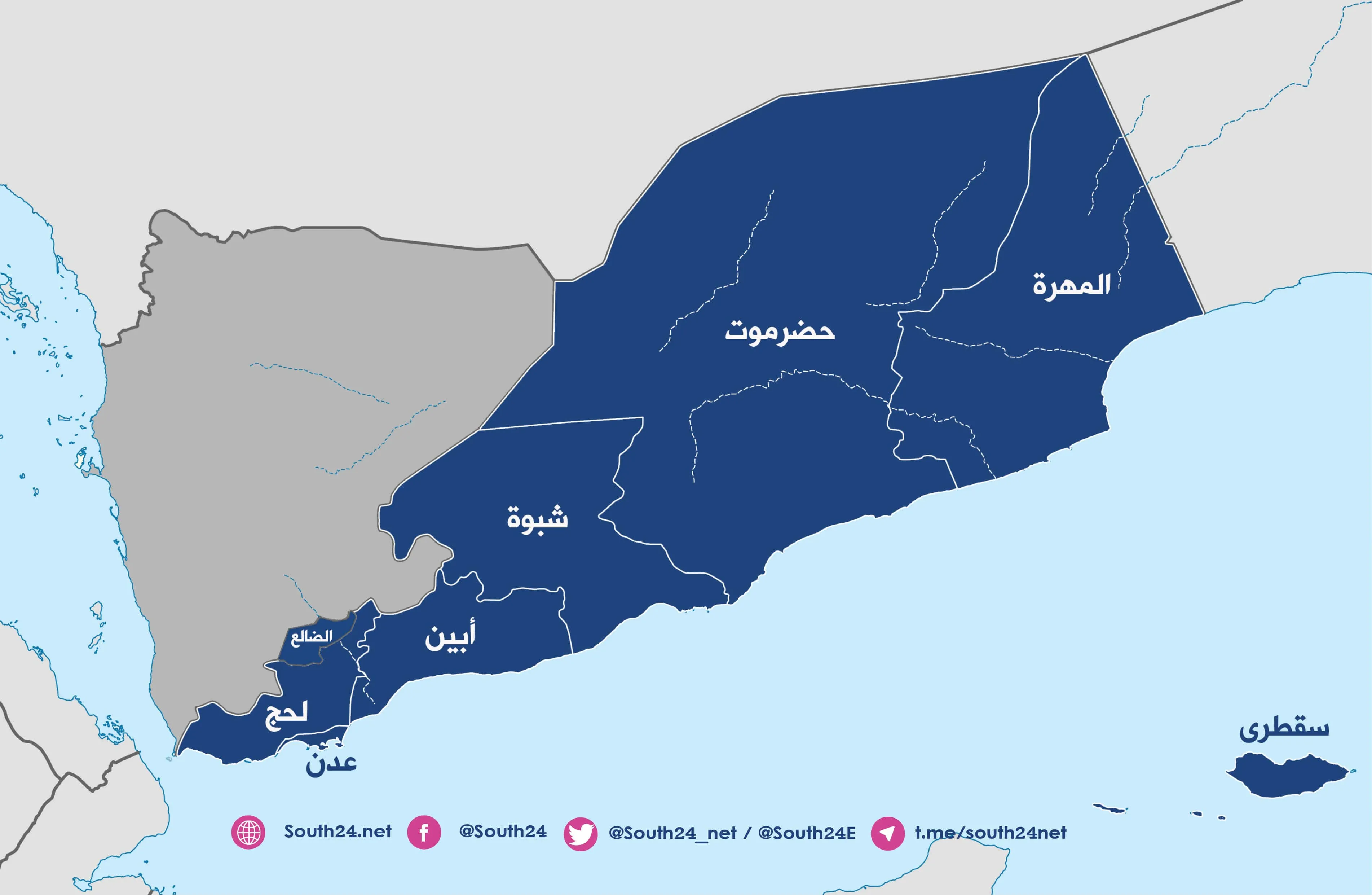 الجنوب بين خيانة الشراكة وتخادم القوى الشمالية لاستهداف مصالحه