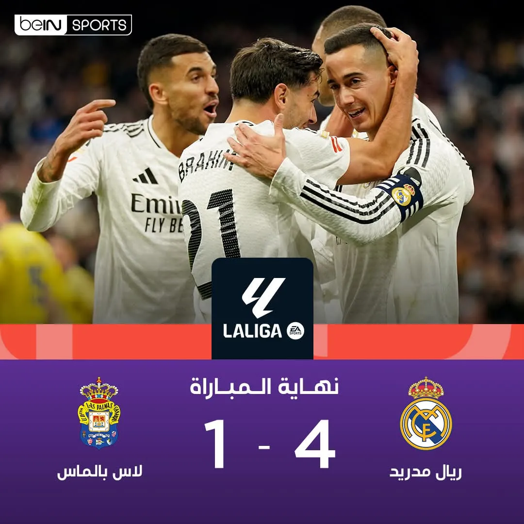 ريال مدريد يحقق فوزاً كبيراً على لاس بالماس ويظفر بالصدارة