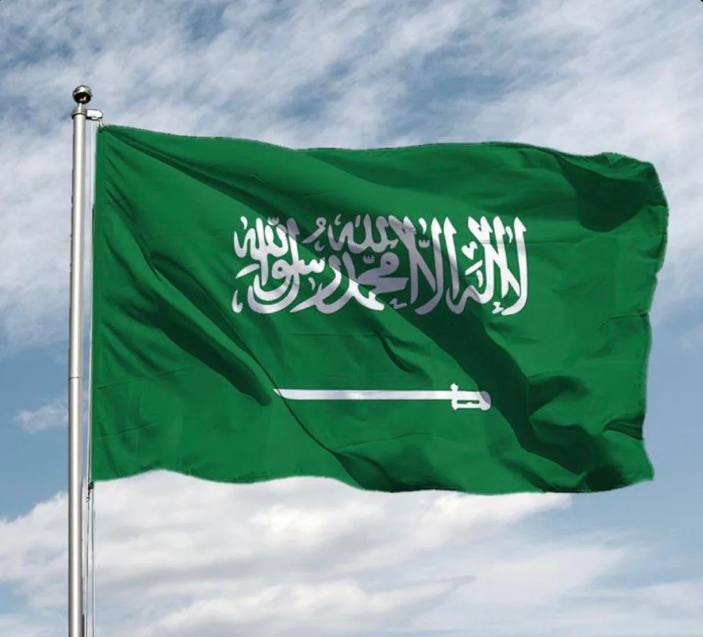 يوم التأسيس السعودي 2025