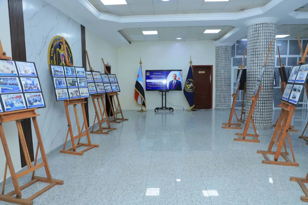 General Secretariat Opens Photo Exhibition Titled 