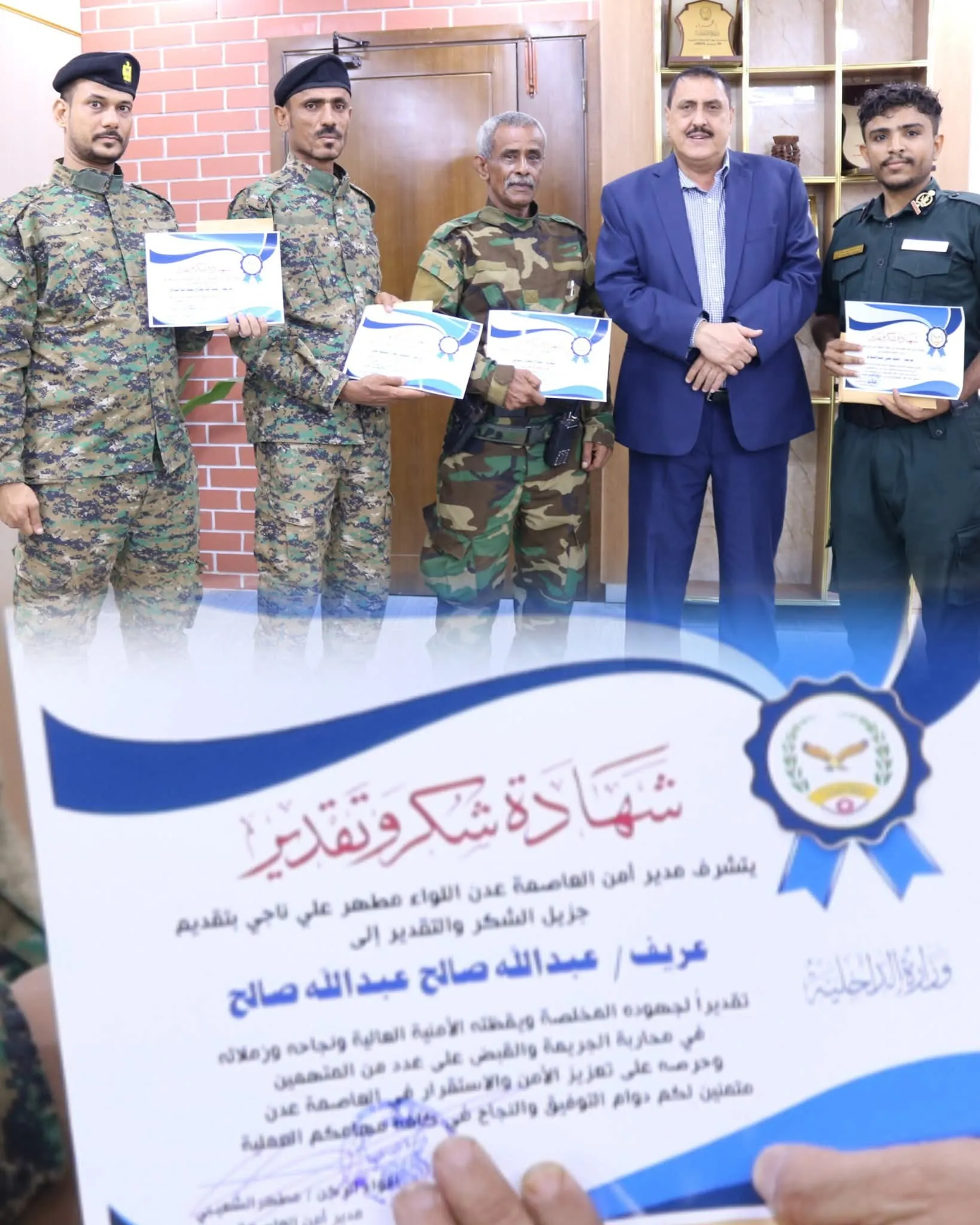 تكريم مدير شرطة الممداره وعدد من افراده من قبل مدير أمن عدن نضير نجاحهم الامني