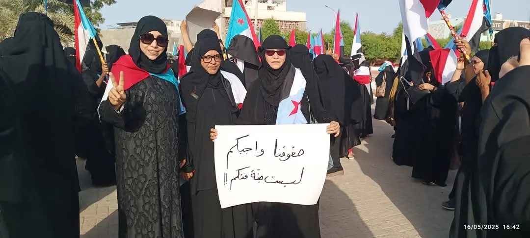 حرائر الجنوب.. صوت الوعي في وجه التجويع والحصار