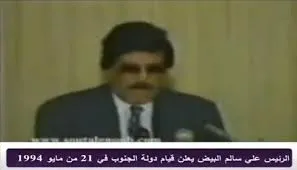 31 عاماً على اعلان فك الارتباط، الجنوب بين إرث المقاومة وآفاق استعادة الدولة