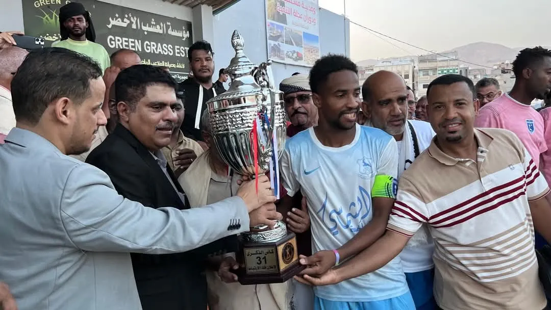 تضامن حضرموت يُتوَّج بطلًا لكأس الذكرى 31 لإعلان فك الارتباط لكرة القدم بالمكلا