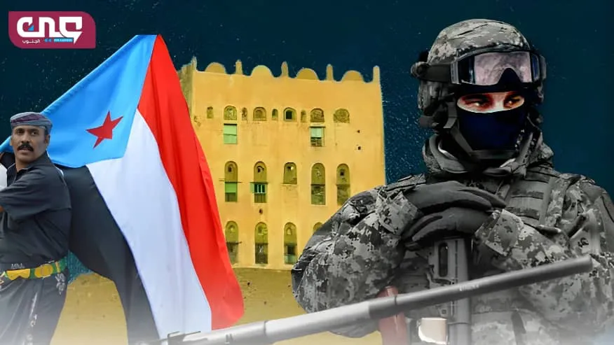 The Tenth Anniversary of the Liberation of Al-Dhalea