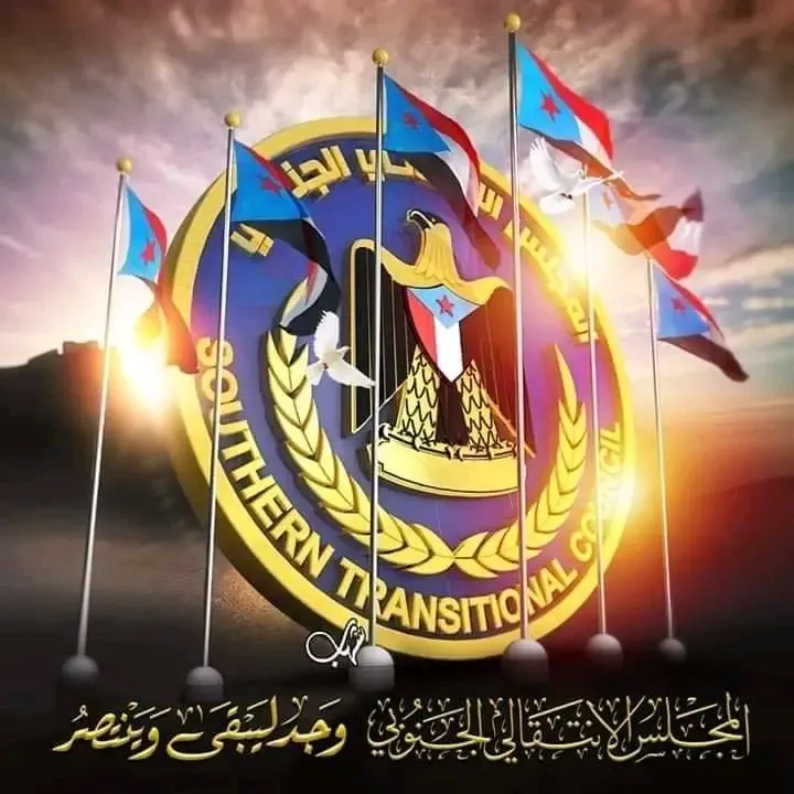 الانتقالي الجنوبي... رفض التنازل فحاصروا الشعب: من يدفع ثمن الثبات؟