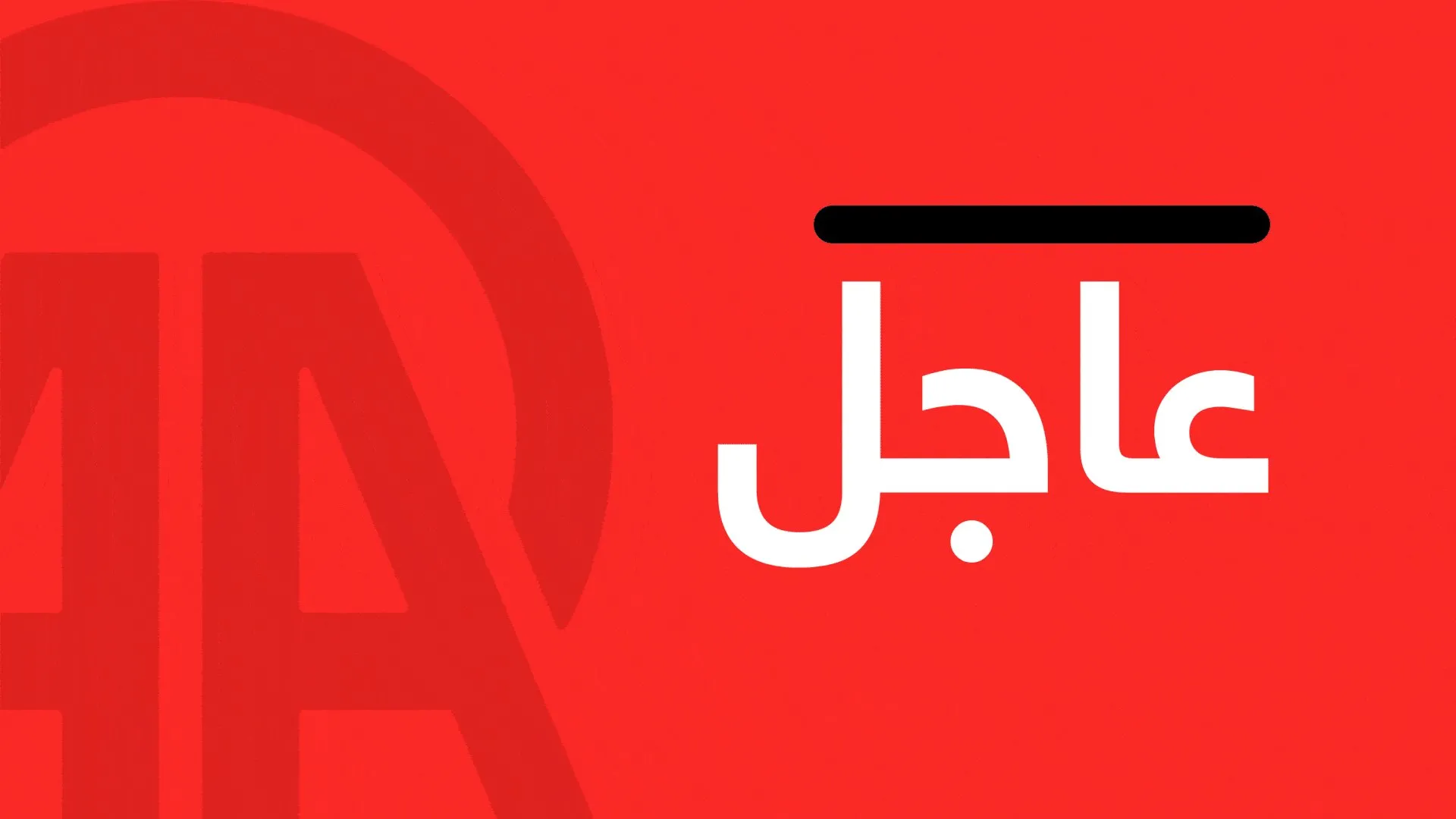 غارات جوية تستهدف عناصر تنظيم القاعدة الإرهابي باتجاه وادي الرفض بأبين