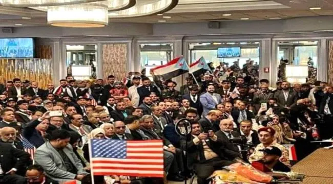 وفد الجاليات الجنوبية في أمريكا.. مناصرة عادلة لصوت شعب صامد