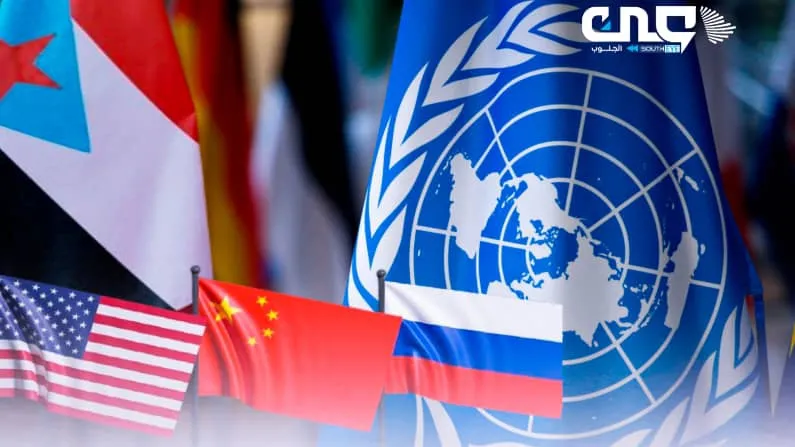 South Yemen's Right to Recognition and the Need for International Support of Its Path Toward Self-Governance