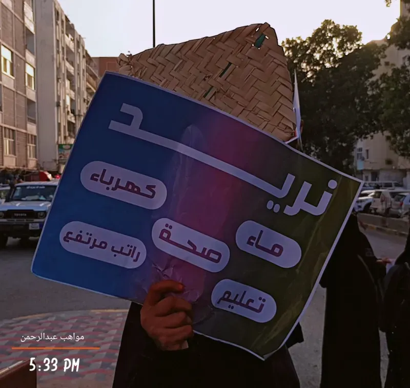حلول \"ترقيعية\" وحكومة مُفلسة ... عودة أزمة الكهرباء بعدن