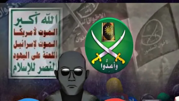 الاخوان المسلمون، المنهجيات والاساليب بين السرية والادلجة والشعارات