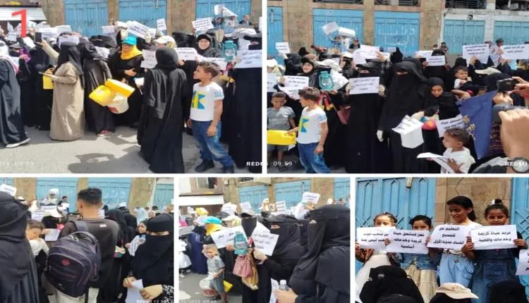 ‏نساء ‎تعز اليمنية ينتفضن في وجه الإخوان: اقتحام مبنى السلطة واتهامات مباشرة بالفساد والتقاعس.