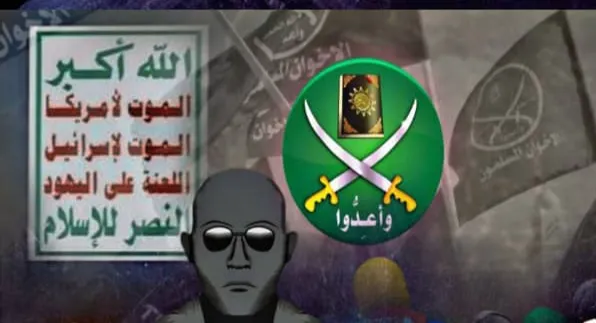 التغلغل الاخواني في مؤسسات دول المنطقة يهدد الأمن القومي لشعوبها
