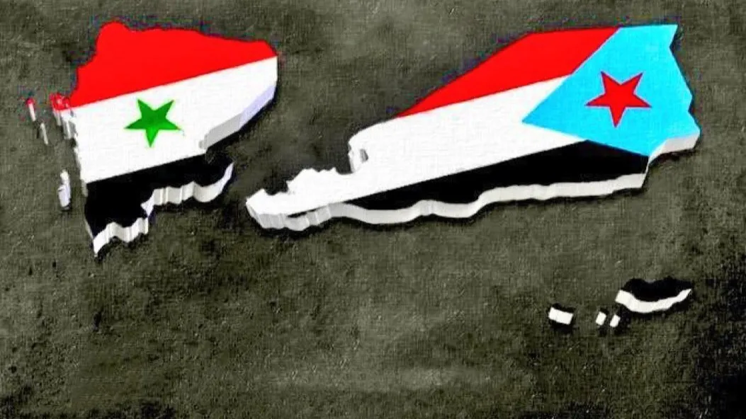 الجنوب ومعايير الدولة في ضوء القانون الدولي وديناميات الواقع