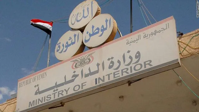 كيف تحولت وزارة الداخلية الى عامل اضعاف  لامن عدن ولماذا !