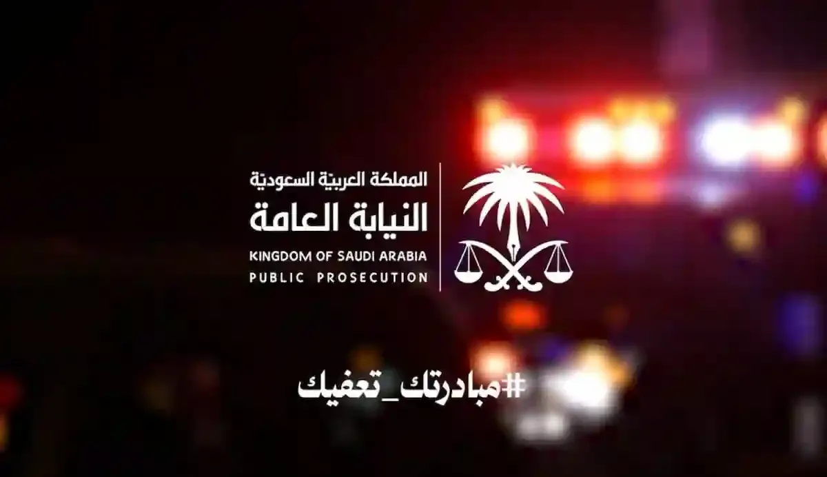 المملكة: خطوة نوعية تهدف لإشراك المجتمع نحو تعزيز الأمن المجتمعي والتعامل مع قضايا المخدرات