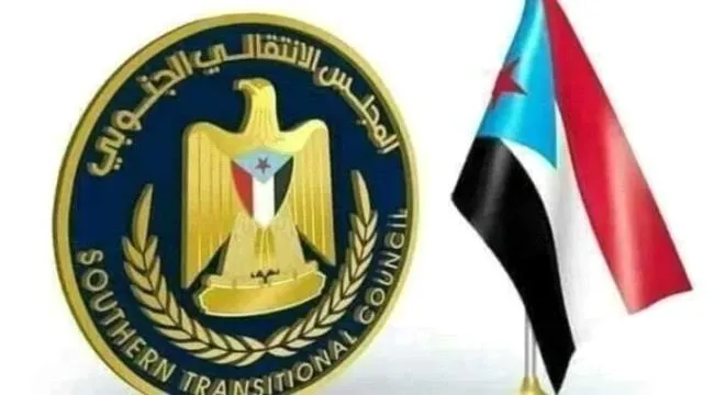 المجلس الإنتقالي الجنوبي والوضع القانوني، في السياق المحلي والإقليمي والدولي