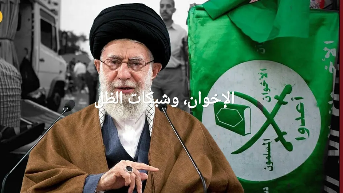 التنظيم الخفي: الإخوان كأداة خراب فكري ومادي