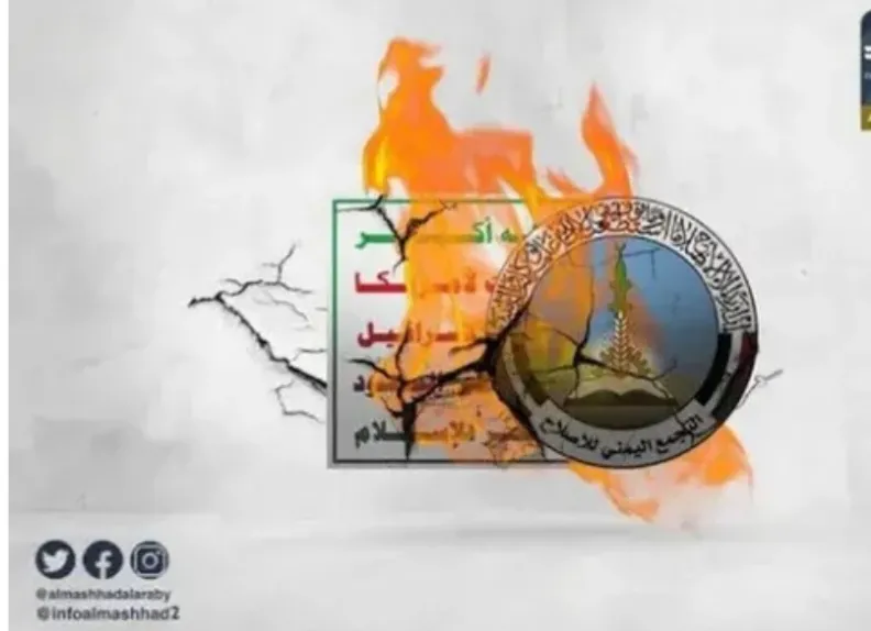 التصعيد الحوثي - الإخواني.. تحالف فوضى لضرب استقرار الجنوب