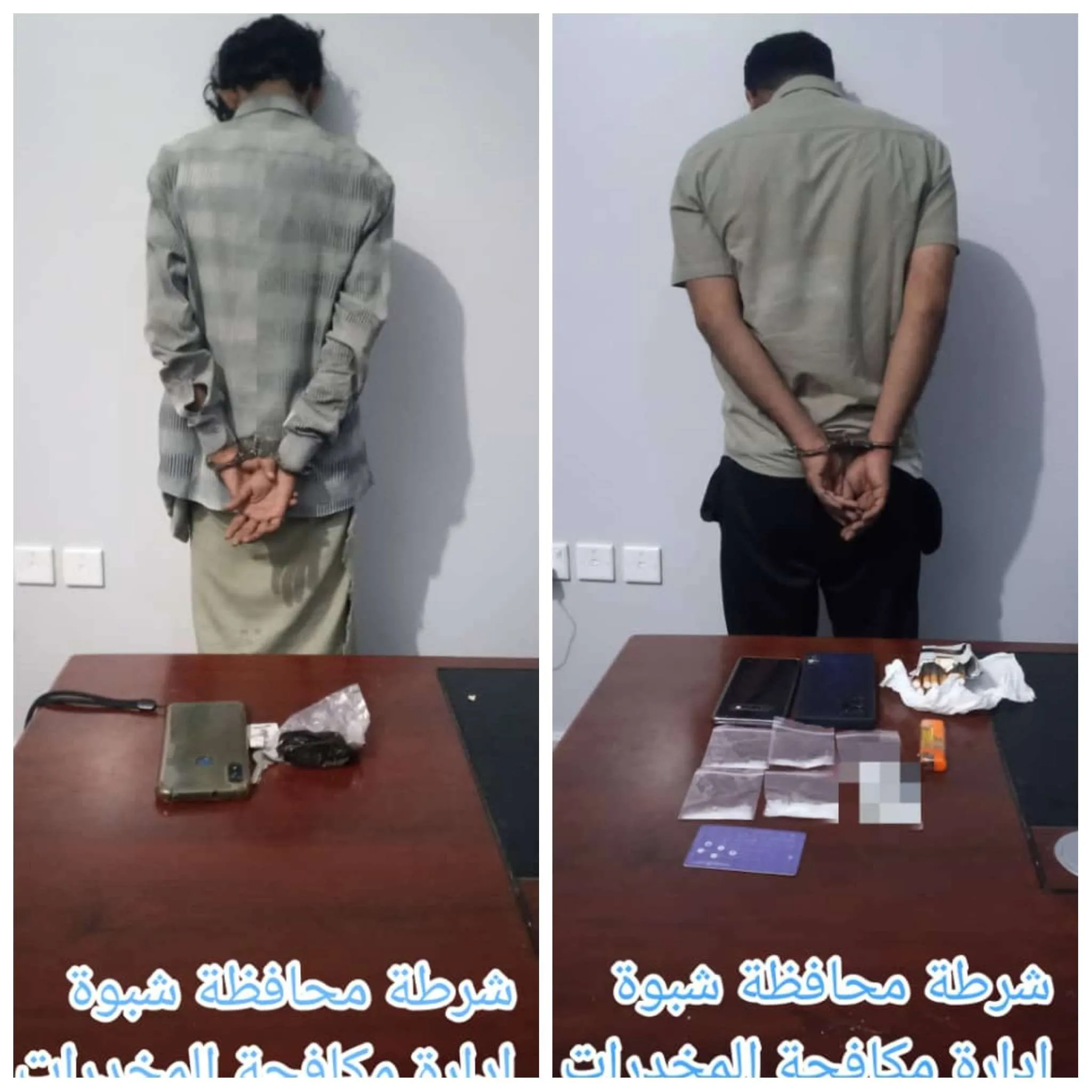 ‏شرطة شبوة تضبط شخصين من مروجي الحشيش والشبو المخدرين