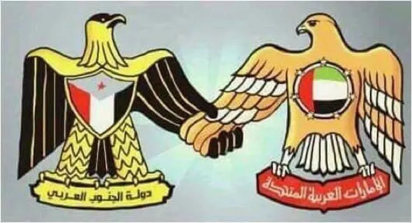 From the South to the World: This is our land, our state, and this is our Ally. Choose your position.