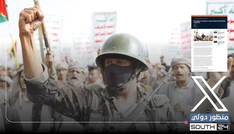 المجلس الانتقالي الجنوبي الأكثر قدرة عسكريًا أمام الحوثيين لكن هدنة الجماعة مع واشنطن تعزز موقعها