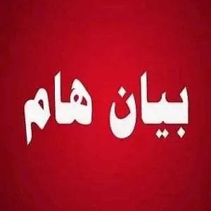 اللجنة الأمنية بمحافظة المهرة توضح ملابسات اشتباكات حوف عقب توقيف الزايدي في منفذ صرفيت