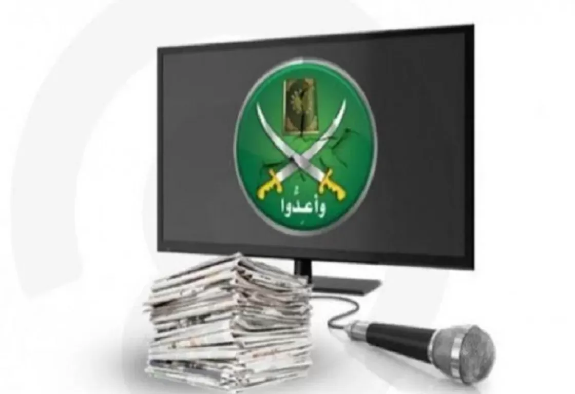 الإعلام الخارجي أصبح سلاح الإخوان الأخير... خبراء يكشفون بعض أدواتهم