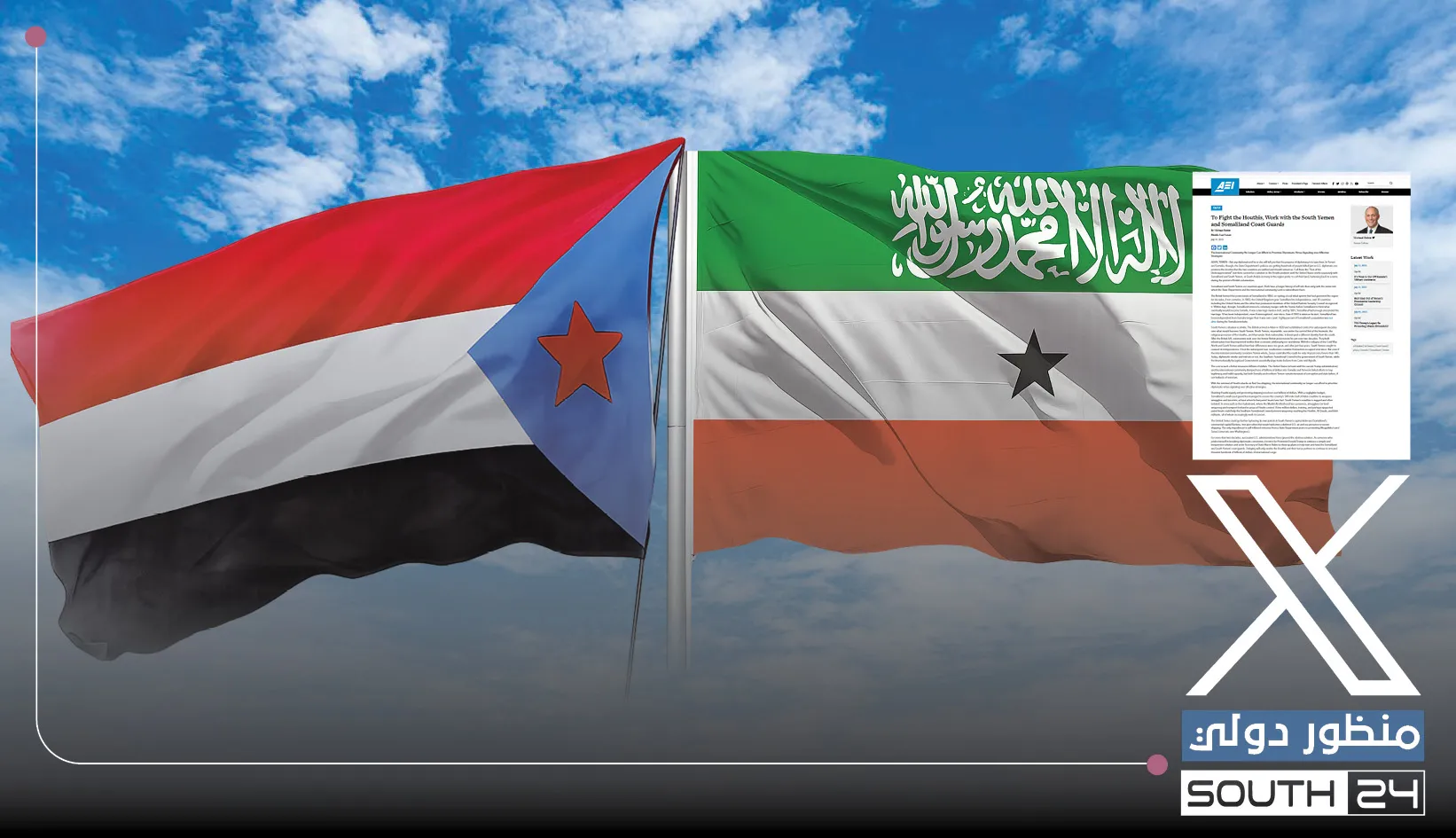 It\'s Time to Cooperate with South Yemen and Somaliland to Solve the Houthi Dilemma