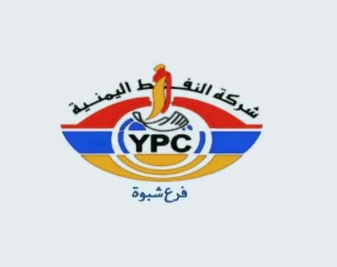 بتوجيهات المحافظ بن الوزير: شركة النفط اليمنية فرع شبوة تُعلن عن تخفيض أسعار البنزين المحسن والممتاز.