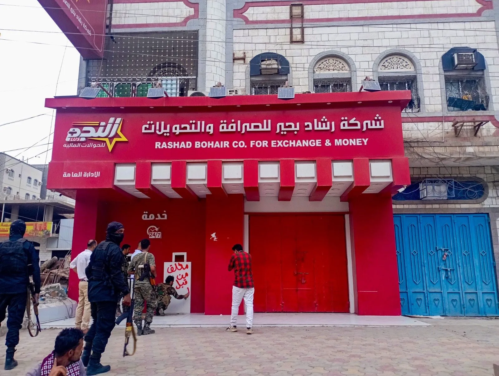 جهاز مكافحة الإرهاب ينفذ حملة أمنية ويغلق 30 شركة صرافة بأوامر من النائب العام والبنك المركزي