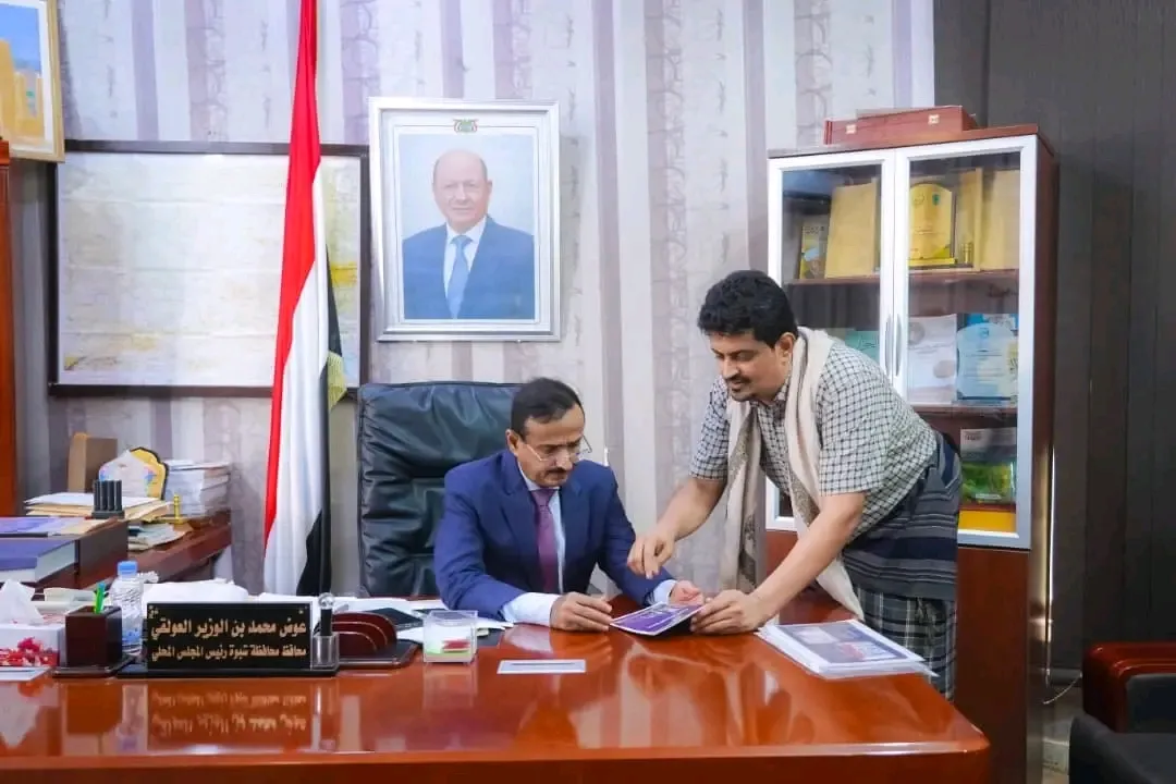 المحافظ بن الوزير يوافق على إنشاء مشروع \"مدينة المارينا شبوة\" السكنية الاستثمارية بعتق
