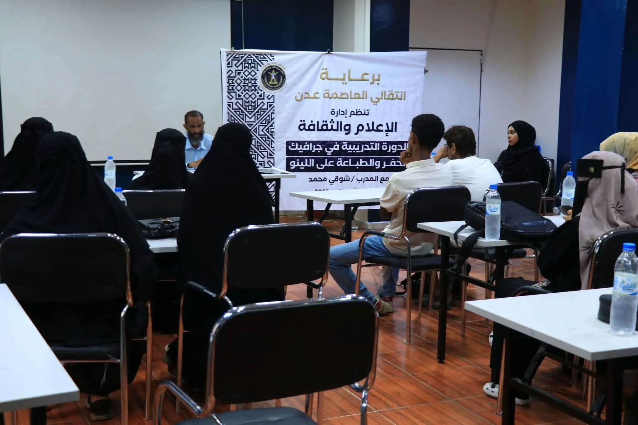 انتقالي العاصمة عدن يدشين دورة تدريبية بعنوان \