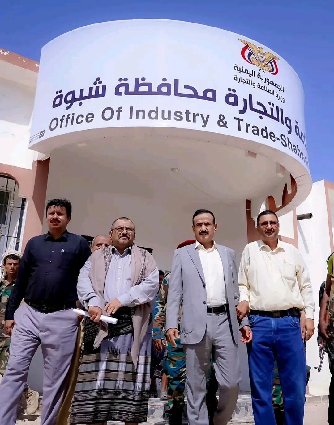 المحافظ بن الوزير يدشن منصة أسعار شبوة الإلكترونية كخطوة لتعزيز الشفافية وتنظيم الأسواق.