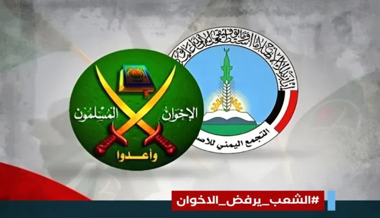 الشعب_يرفض_الاخوان.. هاشتاج نشط على مواقع التواصل الاجتماعي