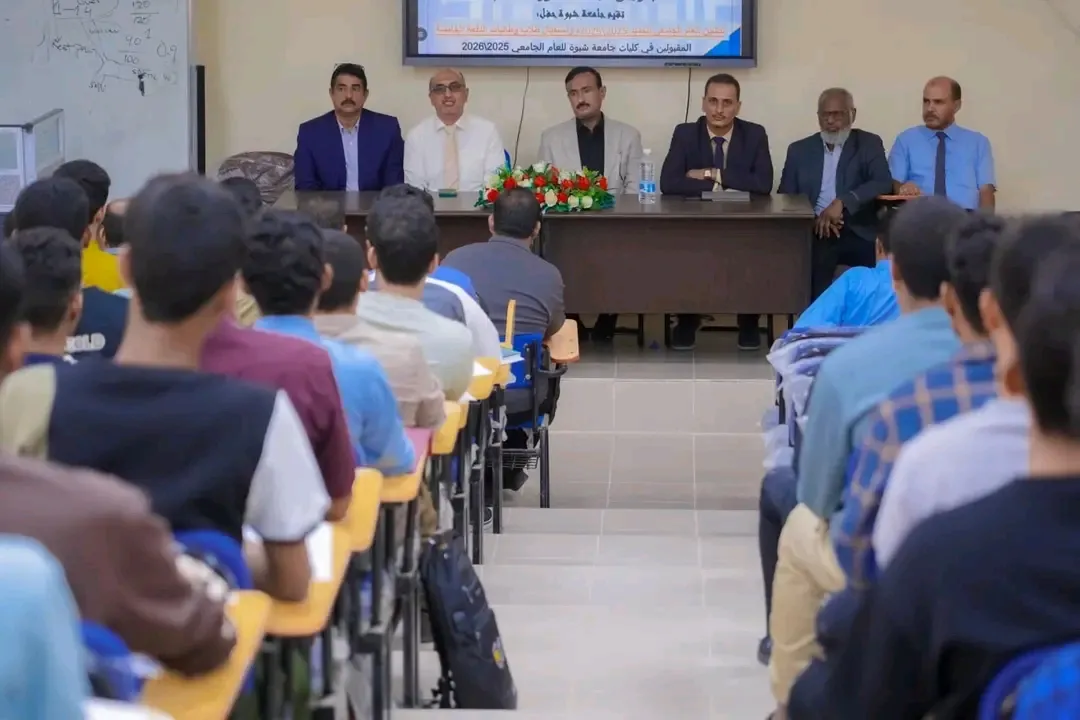 المحافظ بن الوزير ورئيس جامعة شبوة يدشّنان العام الجامعي الجديد ويؤكدان أهمية الاستثمار في الإنسان