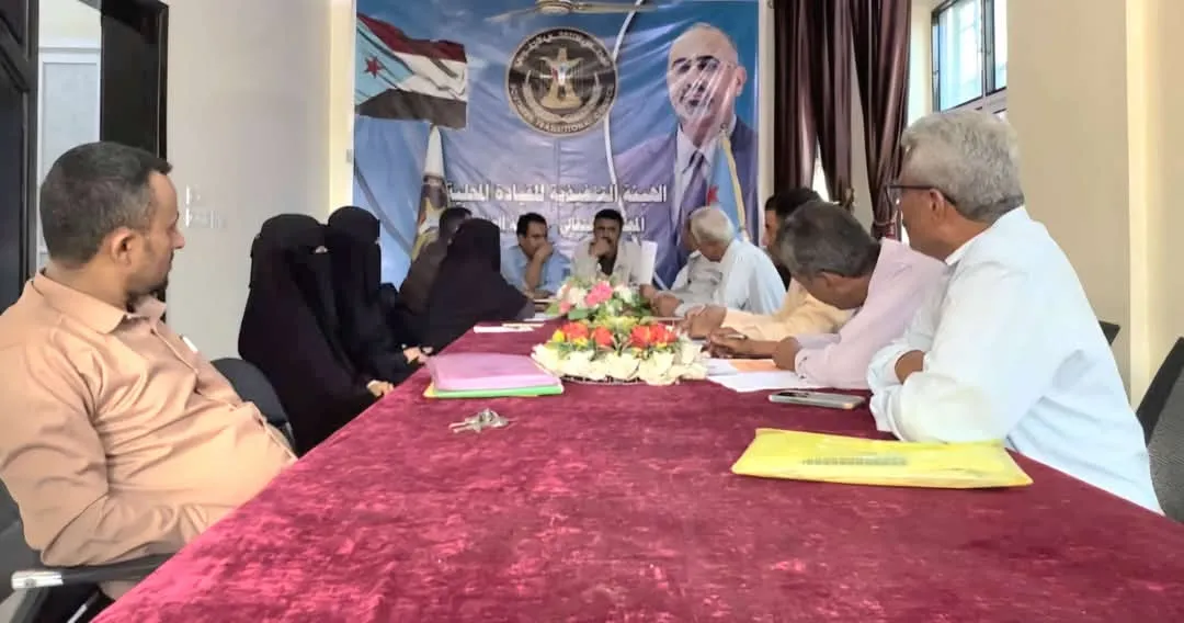 فريق التوجيه والرقابة الرئاسي يطلع على خطط الإدارات التنفيذية بانتقالي الضالع
