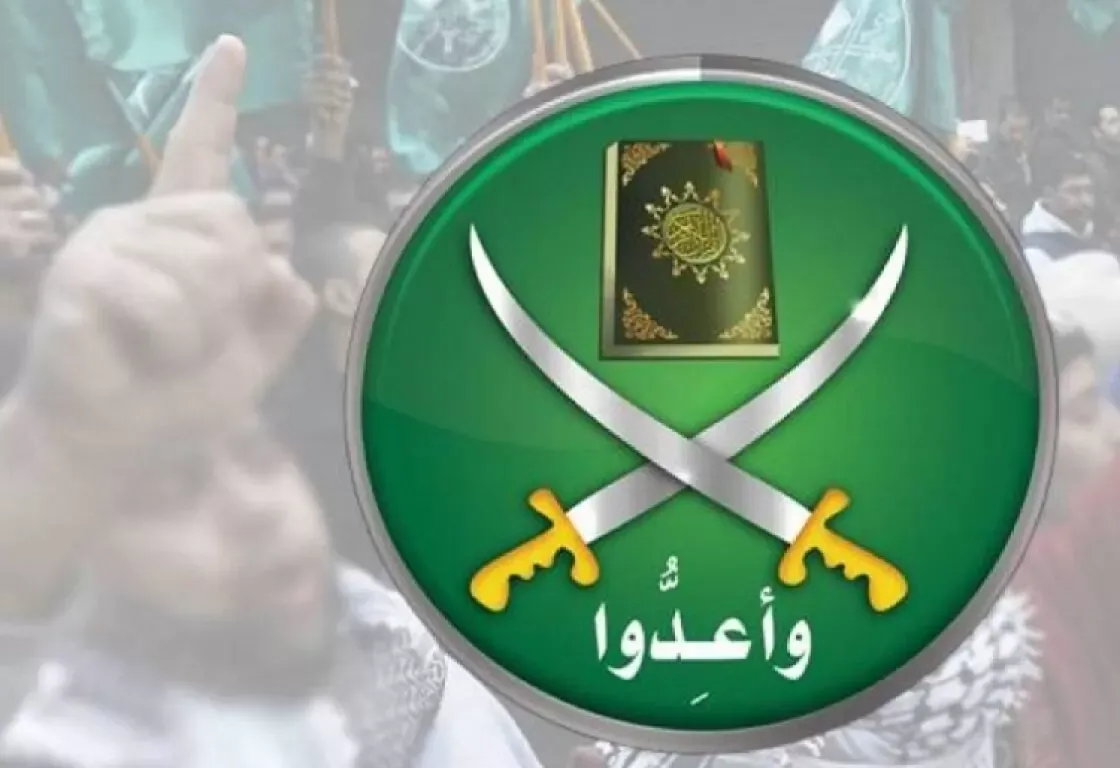 هل يكفي حظر الاخوان لكبح خطرهم السياسي؟