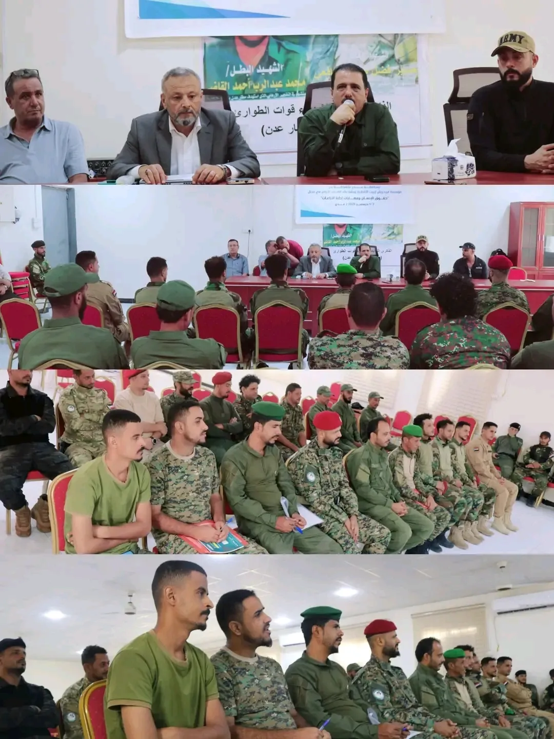 تدشين دورة تدريبية حول حقوق الإنسان وإدارة النزاعات المسلحة لقوات الطوارئ والدعم الأمني بعدن.