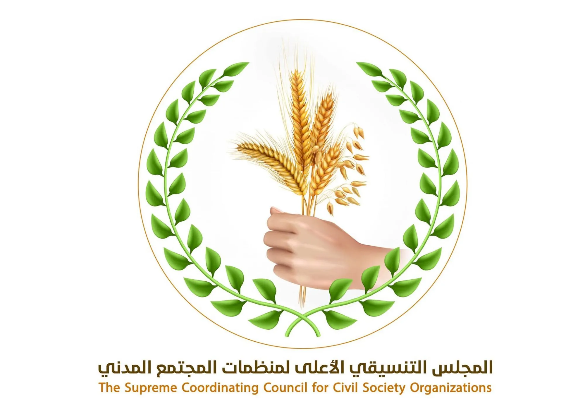 المجلس التنسيقي الأعلى لمنظمات المجتمع المدني بحضرموت يعلن تأييده لقرارات الرئيس الزُبيدي وبيان المجلس الانتقالي