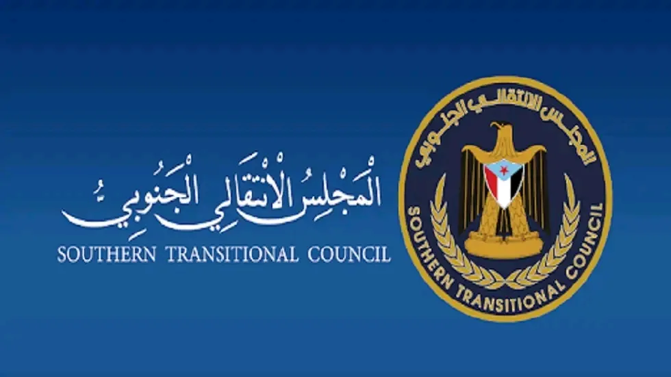 الجمعية الوطنية للمجلس الانتقالي الجنوبي تبارك القرارات التاريخية التي اتخذها الرئيس الزُبيدي