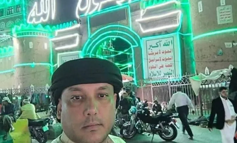 جدل واسع في حضرموت بعد مشاركة قيادي في مؤتمر حضرموت الجامع بفعاليات حوثية في صنعاء