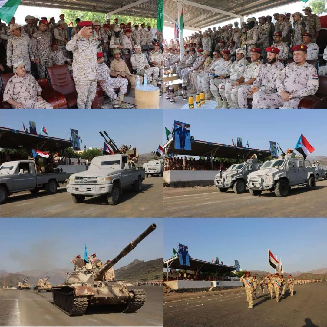 الفريق الركن د. محسن الداعري يتفقد جاهزية اللواء الخامس للدعم والإسناد ويشهد عرضًا عسكريًا مهيبًا في ردفان